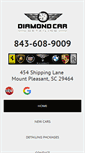 Mobile Screenshot of diamondcardetailingcharleston.com